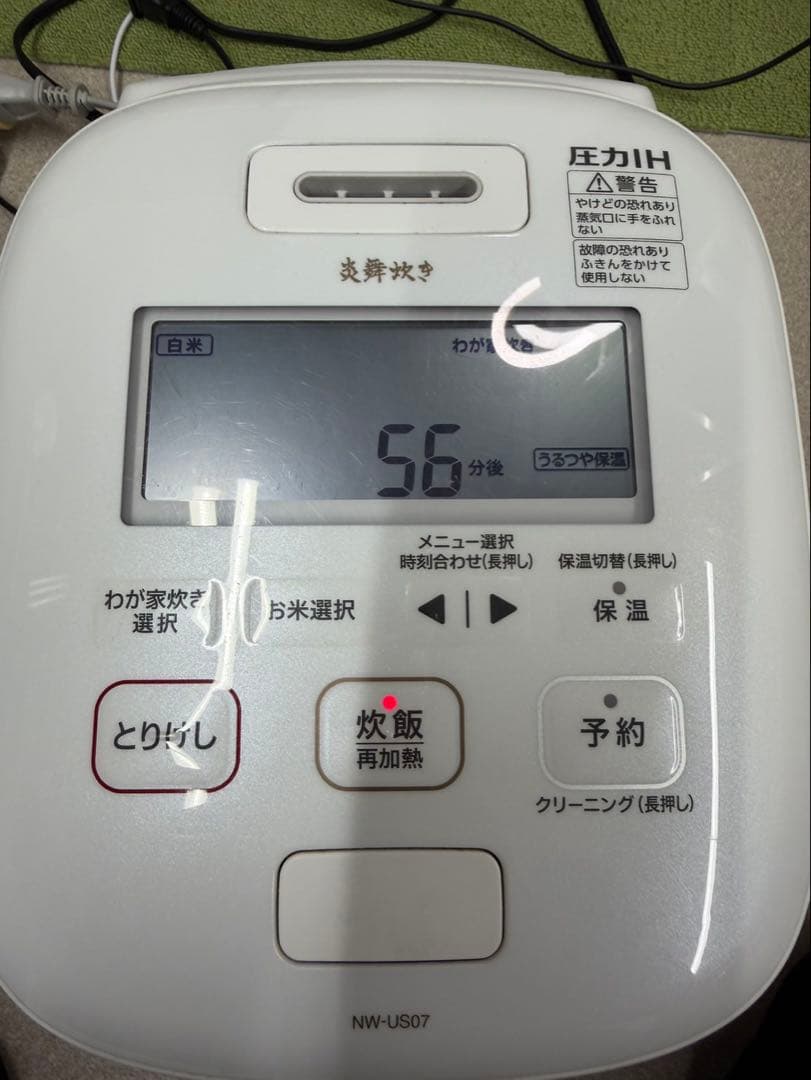 【美品】ZOJIRUSHI 象印 NW-US07 圧力IH炊飯ジャー 炎舞炊き