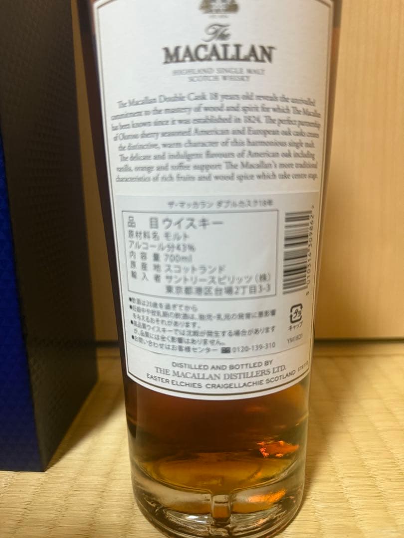 ウイスキー マッカランダブルカスク18年 43度　700ml 1本シングルモルト