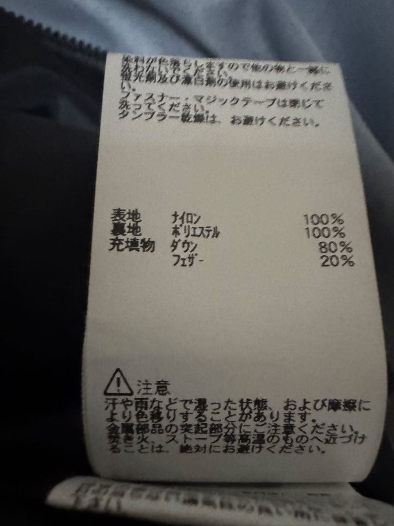 モ*ン様 新品未使用品　ALPHA INDUSTRIES ダウンベスト　Mサイズ