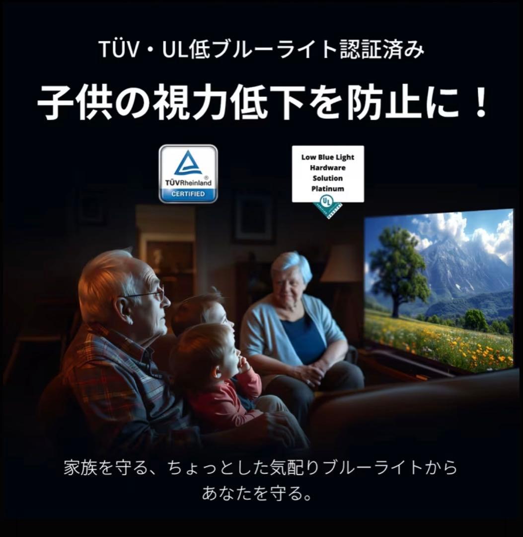 フィリップス チューナーレステレビ 50V型 4K 50PUH7700/11