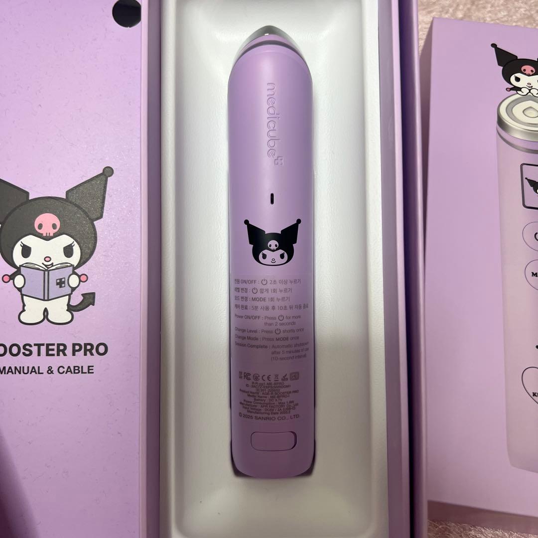 AGE-R BOOSTER PRO 美顔器