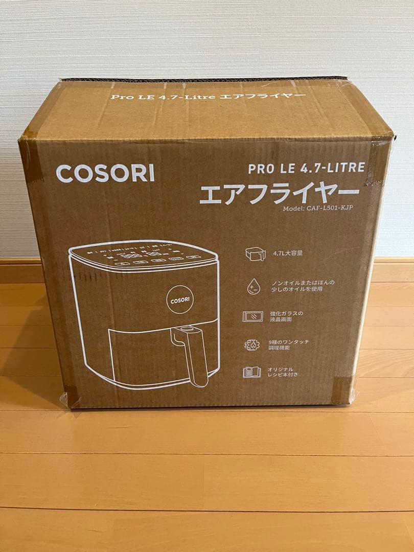 COSORI エアフライヤー 4.7リットル