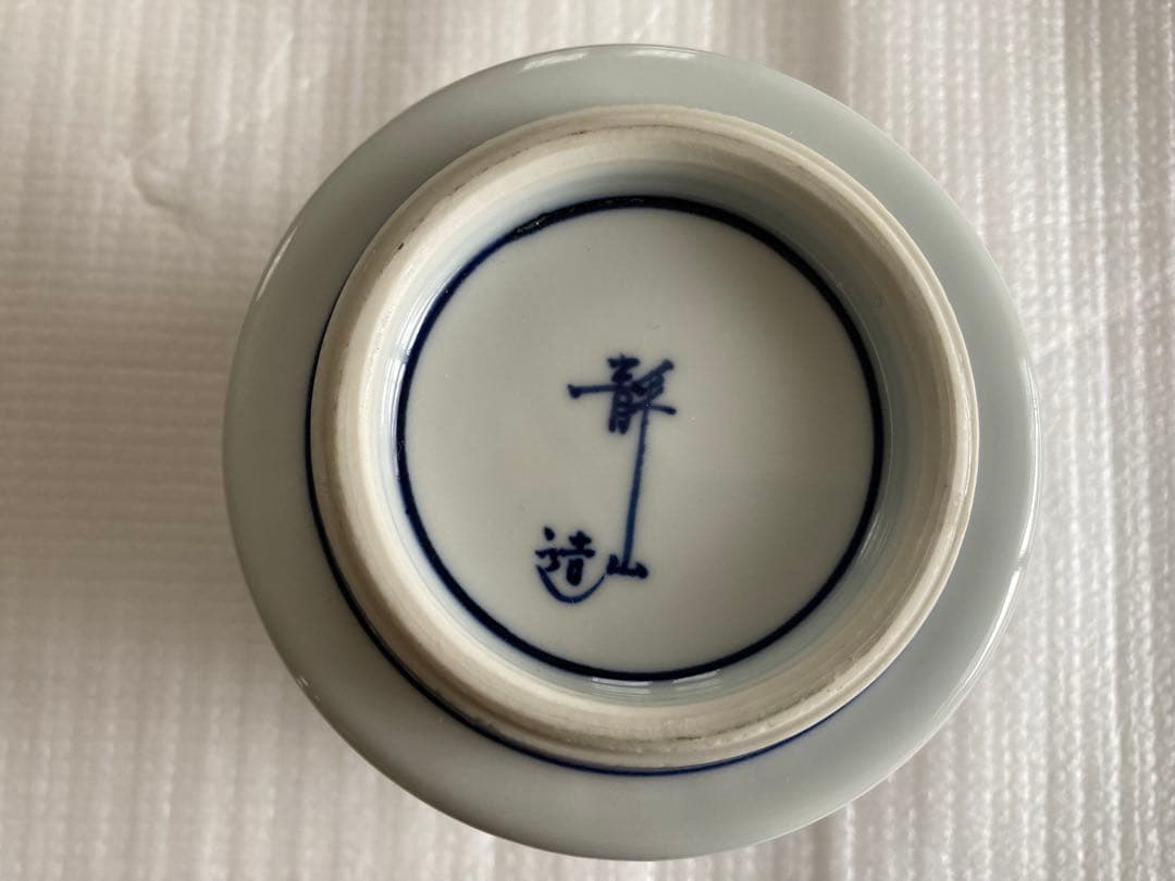 茶道具　煙草セット4(煙管、火入、煙草入、灰吹)表千家