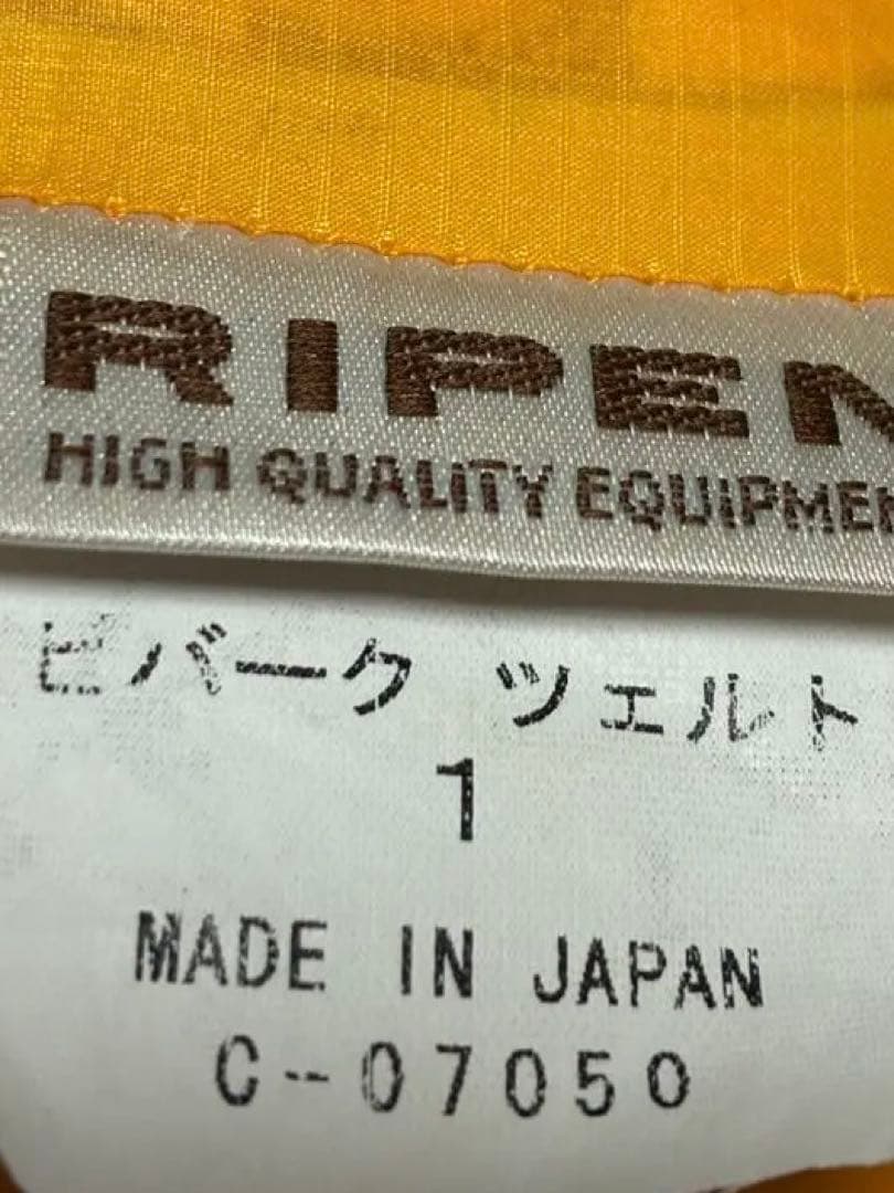 RIPEN ビバークツェルト 1