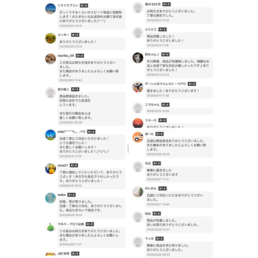 ⭐️希少本⭐️無双直伝英信流 居合道教範 居合道範士 三谷義里 日貿出版社 初版