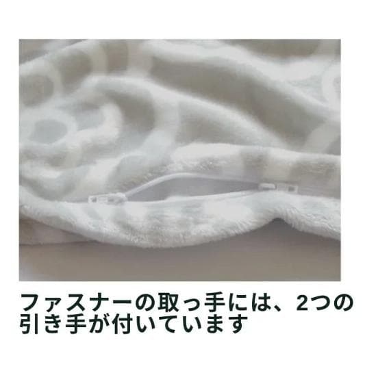 【新品】　シビラ 暖か掛布団カバー セミダブルサイズ 【コンセンタリカ】グレー