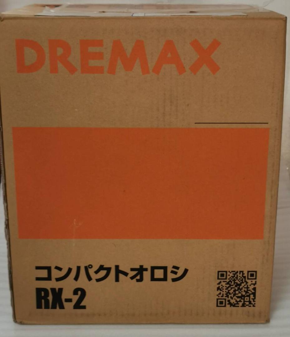 ドリマックス 電動おろし器 電動コンパクトオロシ RX-2