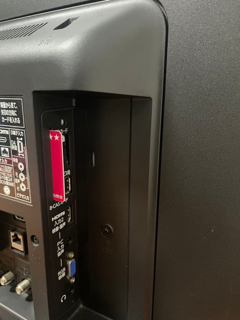 三菱電機 液晶テレビ 32V型 2017年製 REAL LCD-32LB7