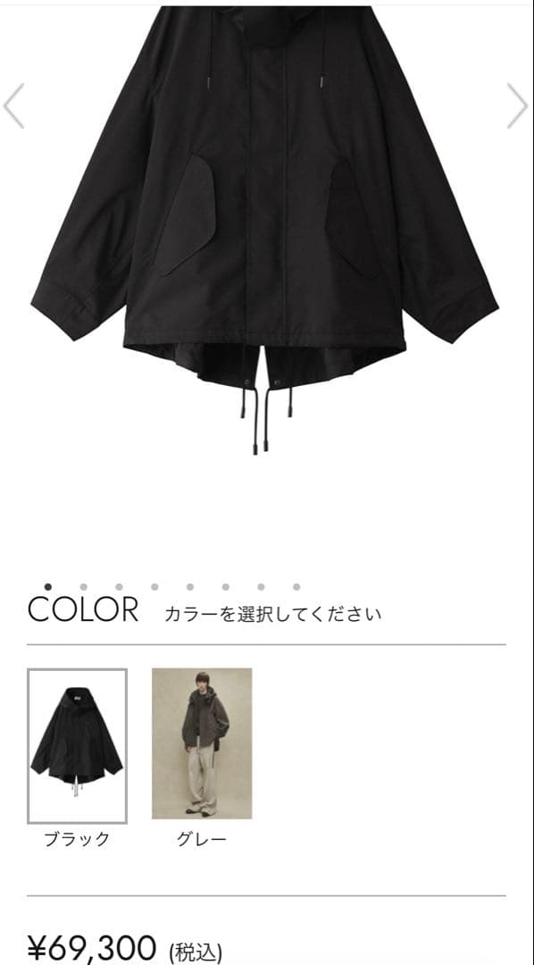 【美品】　THE RERACS ザリラクス　アウター　コート　モッズコート