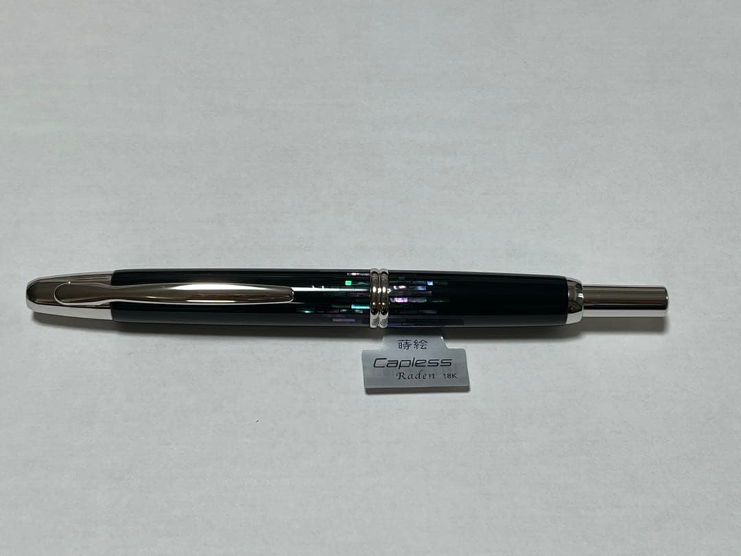 u*a様 新品　パイロット　キャップレス　螺鈿　ストライプ　細字　Ｆ　万年筆　漆