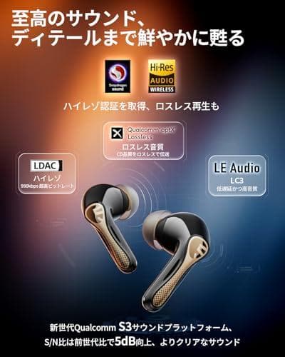 SOUNDPEATS(サウンドピーツ) Air5 Pro Plus ワイヤレスm