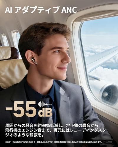 SOUNDPEATS(サウンドピーツ) Air5 Pro Plus ワイヤレスm