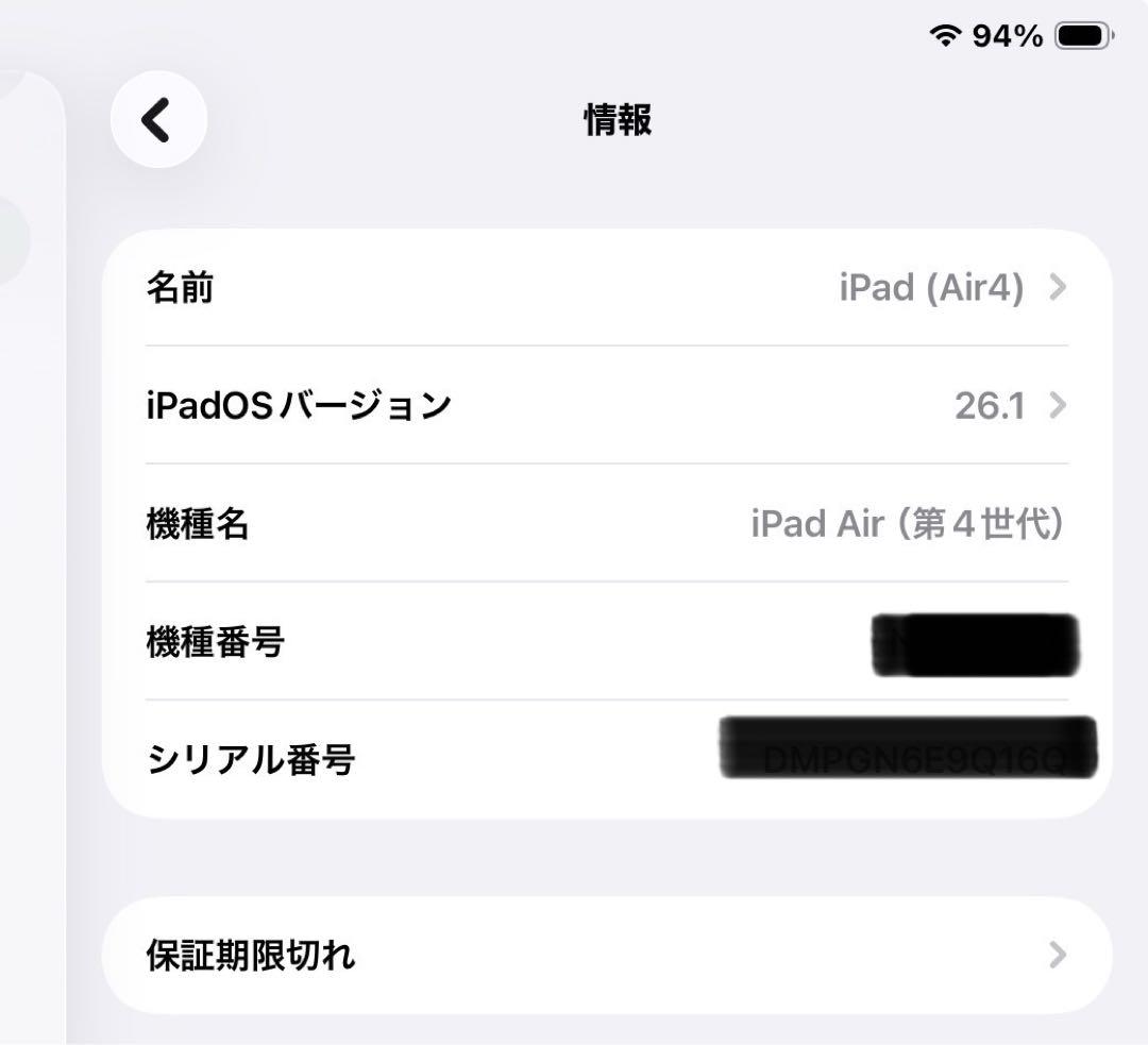 iPad Air (第4世代) &Apple pencil第2世代&キーボード
