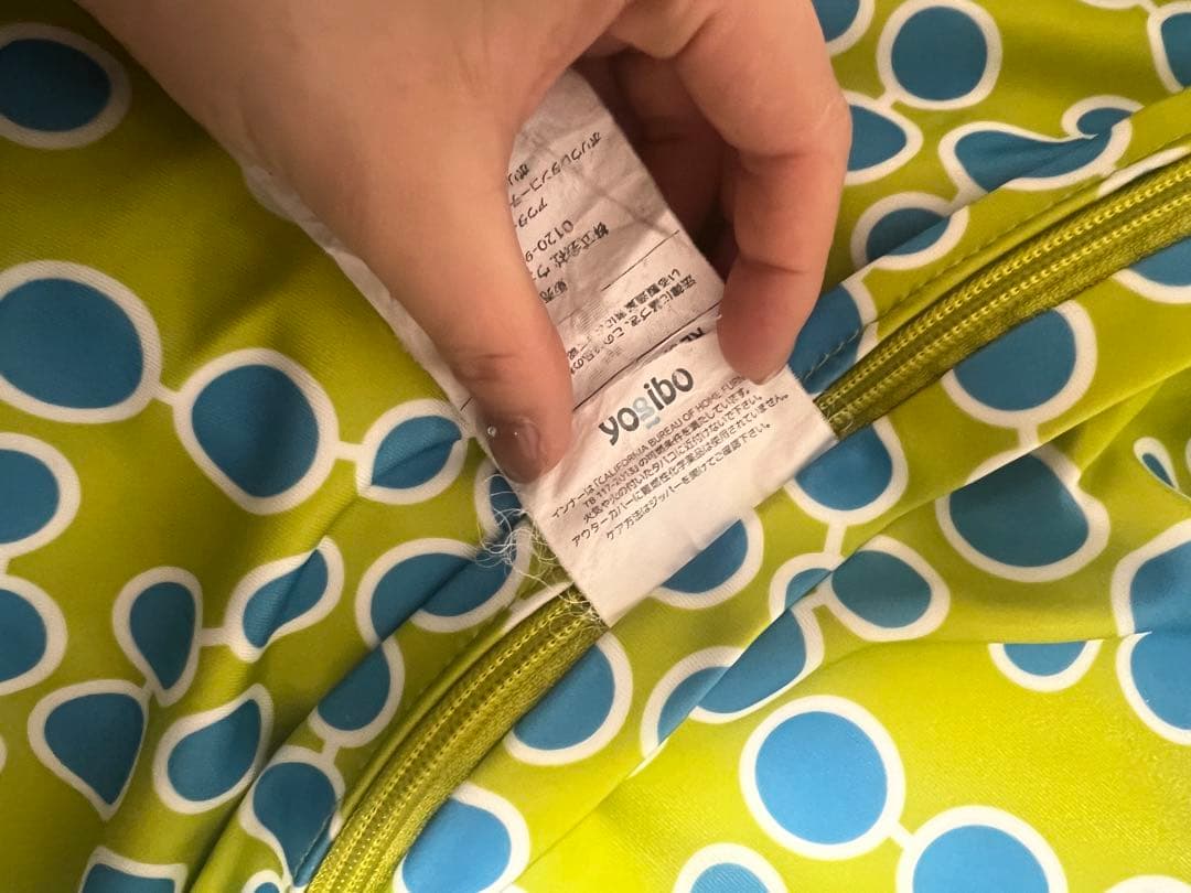 【手渡し】ヨギボーマックスyogiboMAX 撥水カバー付き