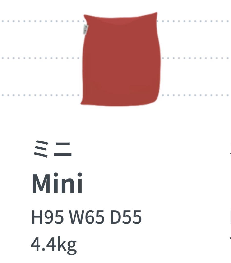 Yogibo mini ディープパープル