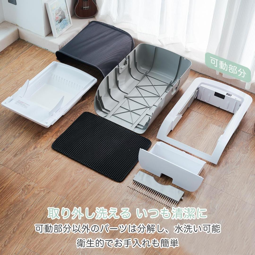 ※セール※Gulcircle バッテリー内蔵 猫 自動トイレ センサー付き