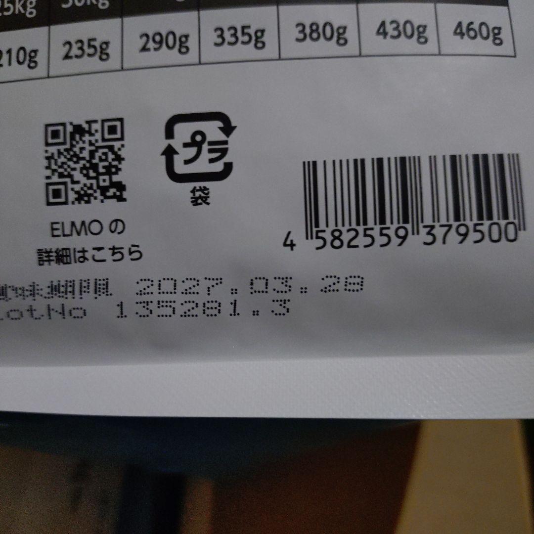 ELMO リキッドチキン ドライフード
