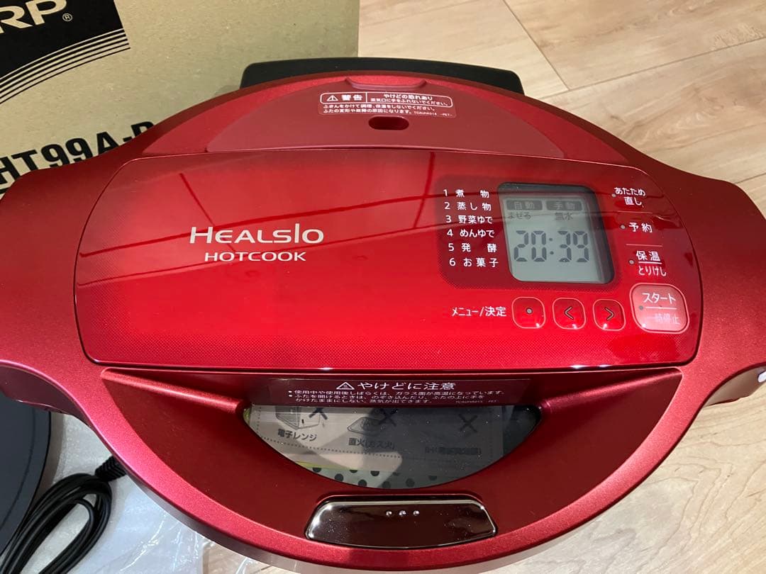 SHARP ヘルシオ ホットクック KN-HT99A-R