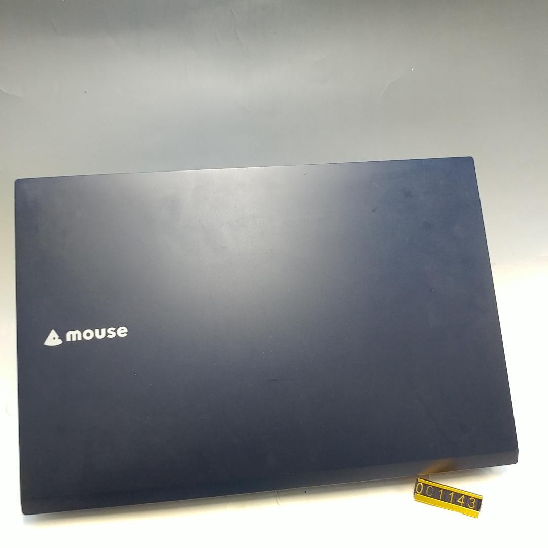 整備済 マウス MB-N520 15㌅ i7 8世代 32GB SSD476GB
