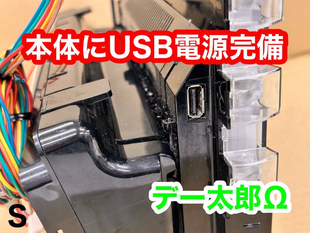 データカウンター・デー太郎Ω・家庭用電源加工済 ・スロット用・差枚数表示・自立可