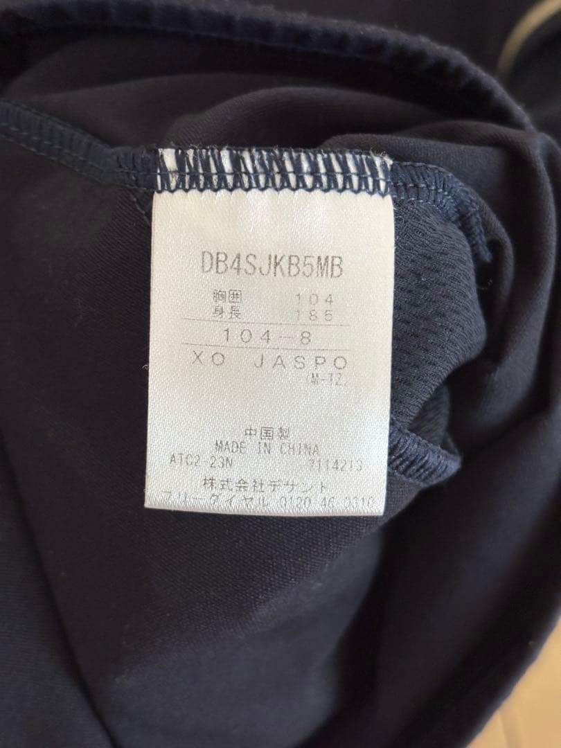 オリックスバファローズ　半袖ピステ　支給品