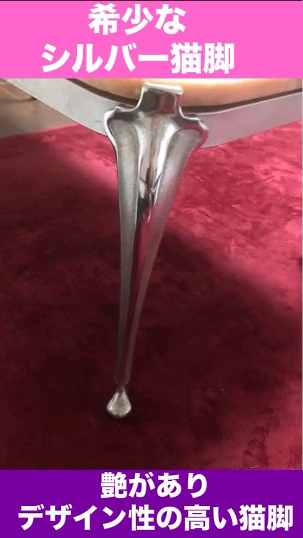 超希少♦️オールドマルニ♦️高級大理石　シルバー枠♦️猫脚アンティークテーブル♦️送料込