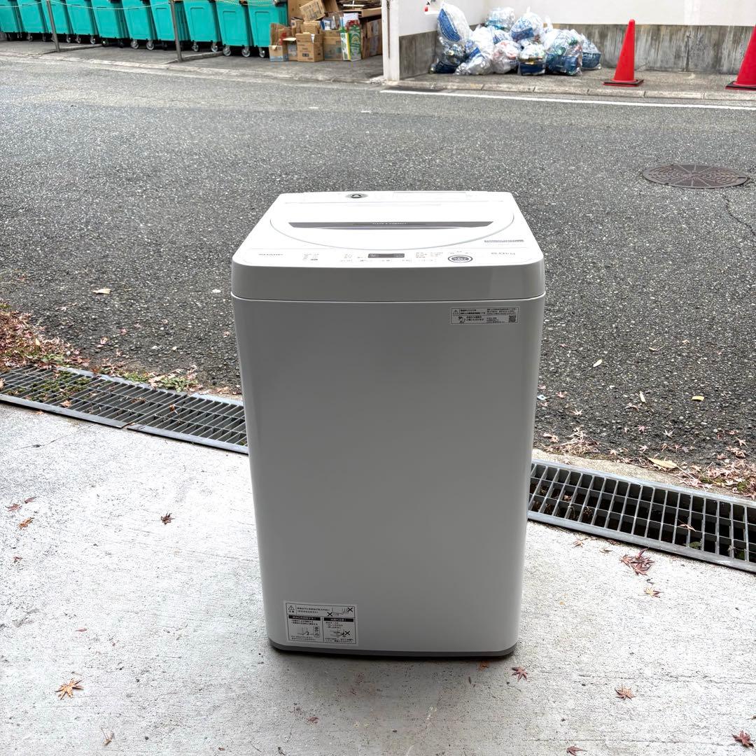 シャープ2023年冷蔵庫洗濯機セット　一人暮らしセット　分解洗浄済み