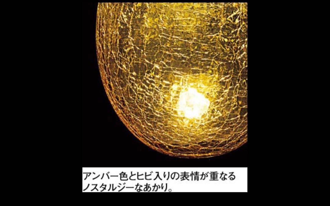 ODELIC オーデリック ペンダントライト LED一体型OP252312 美品