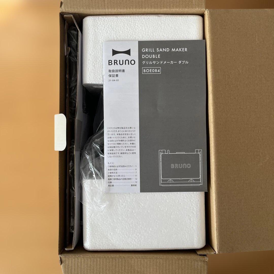 【新品】BRUNO グリルサンドメーカーダブル　ワッフルプレート付き