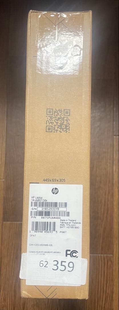 HP 14インチ ノートPC Windows11 Pro16GB 128GB新品