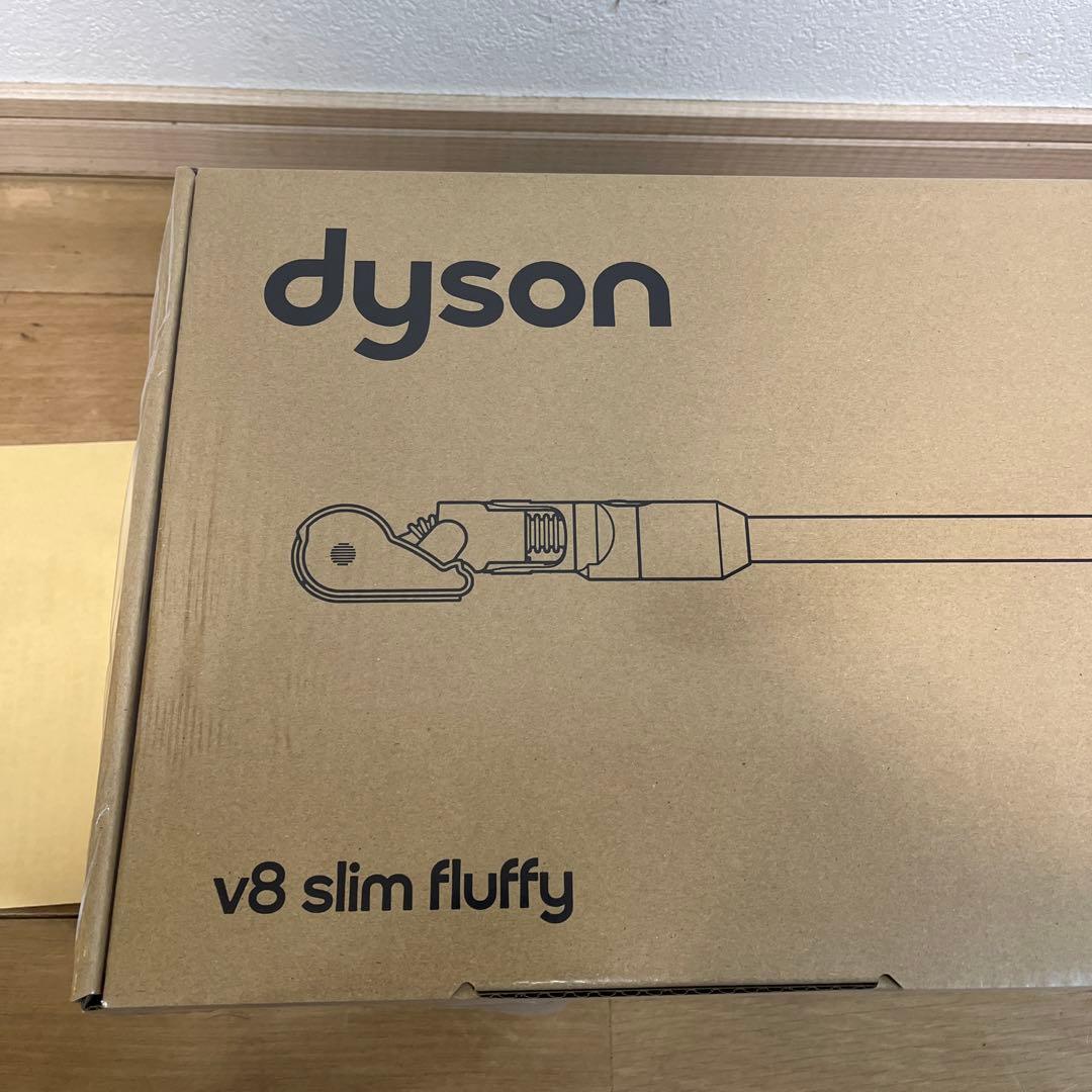 Dyson v8 Slim Fluffy Extra 新品未使用　ダイソン掃除機