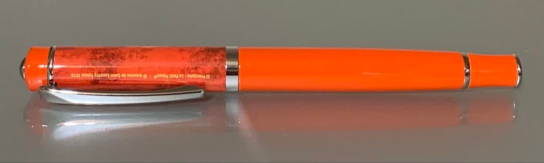 星の王子さま ボールペン