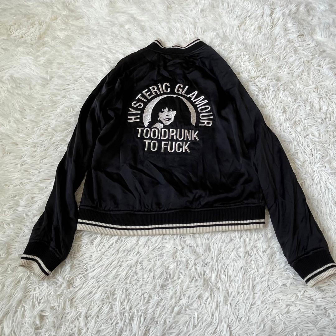 レア　ヒステリックグラマー　スカジャン　シルク　リバーシブル　ヒスガール　刺繍