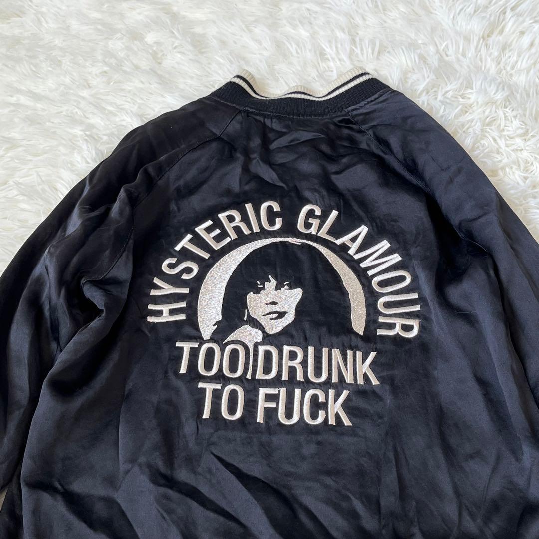 レア　ヒステリックグラマー　スカジャン　シルク　リバーシブル　ヒスガール　刺繍