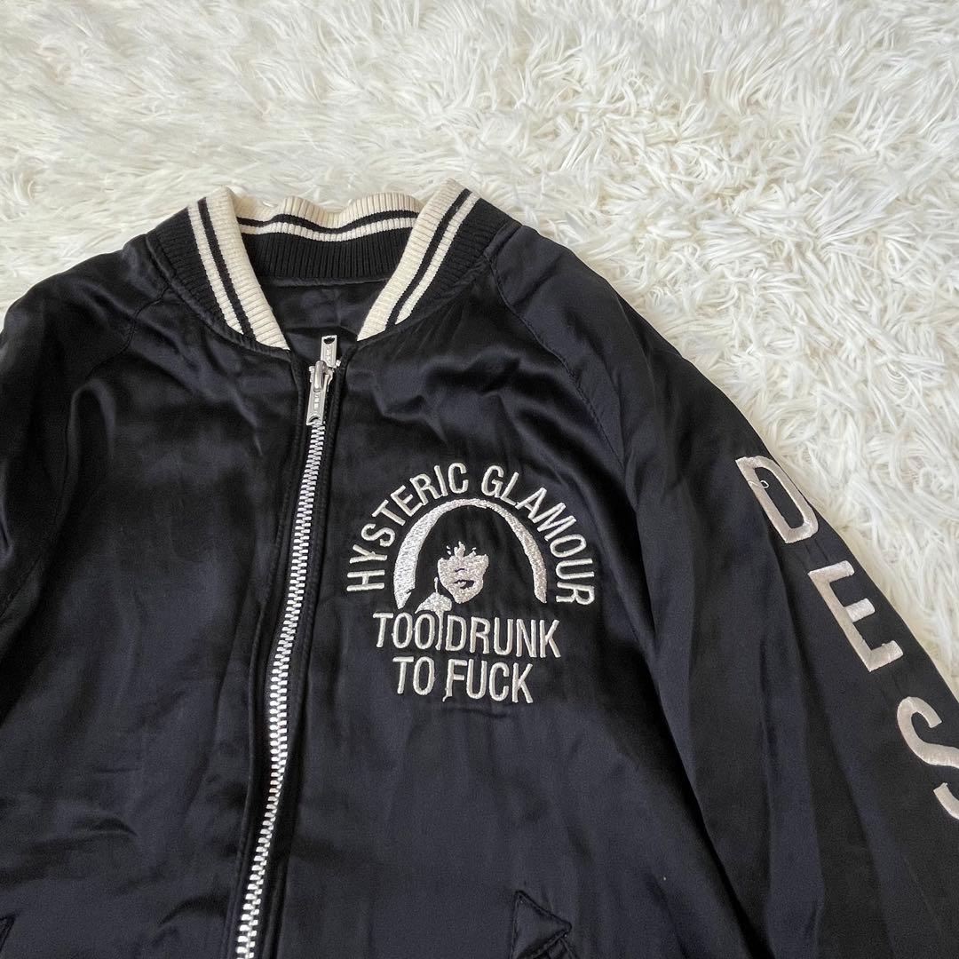 レア　ヒステリックグラマー　スカジャン　シルク　リバーシブル　ヒスガール　刺繍