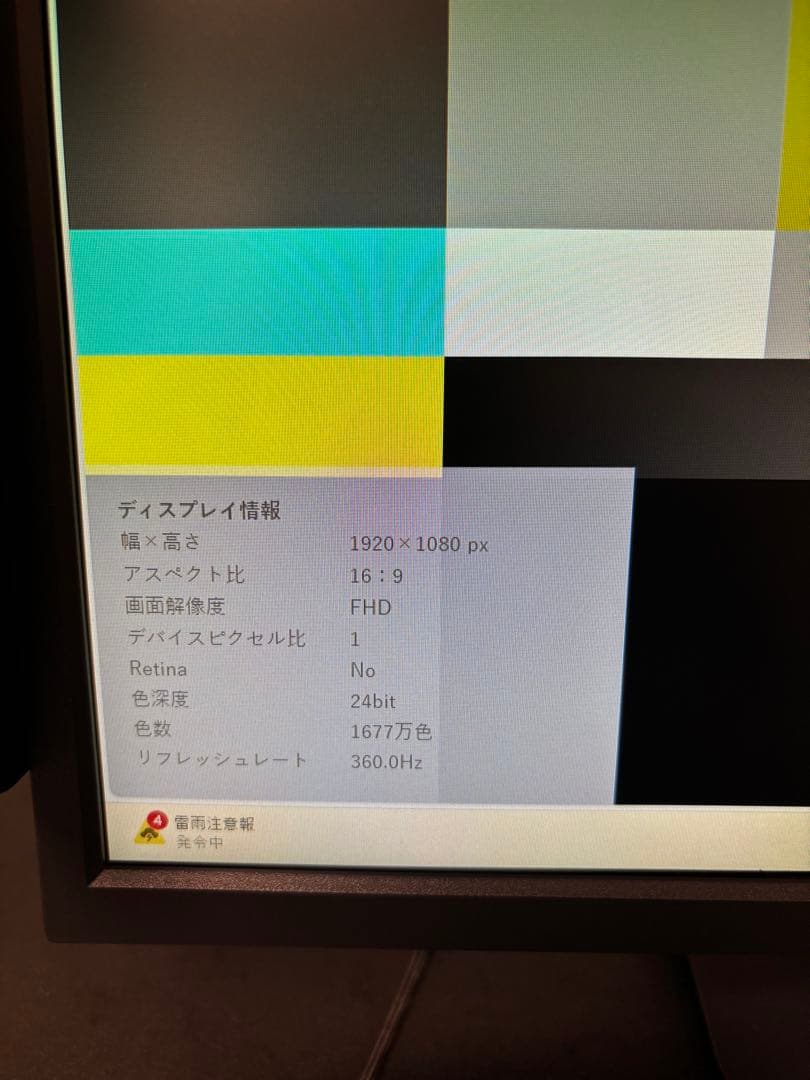 ZOWIE XL2566K TN 360Hz DyAc⁺™ 24.5インチ