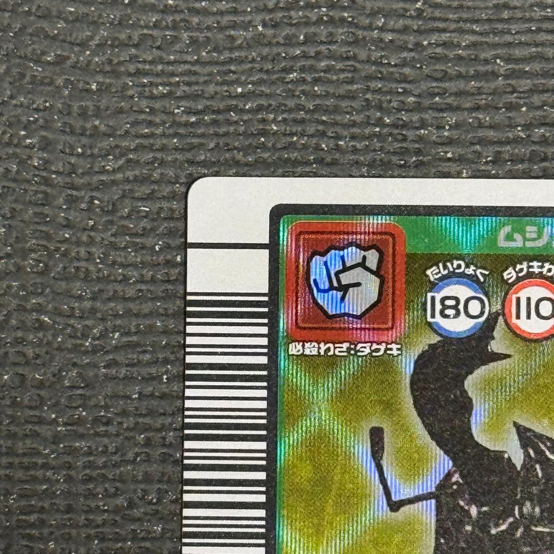 甲虫王者ムシキング タランドゥスツヤクワガタ　2003秋