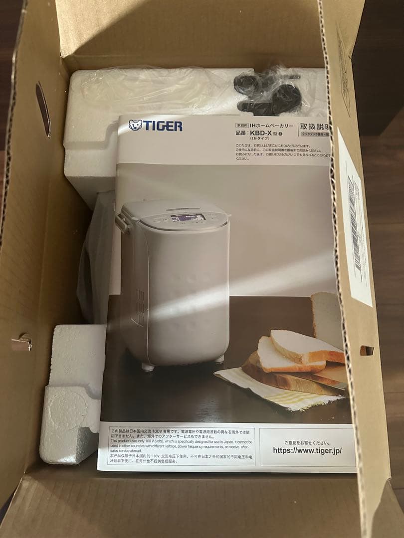 TIGER ホームベーカリー KBD-X100WF