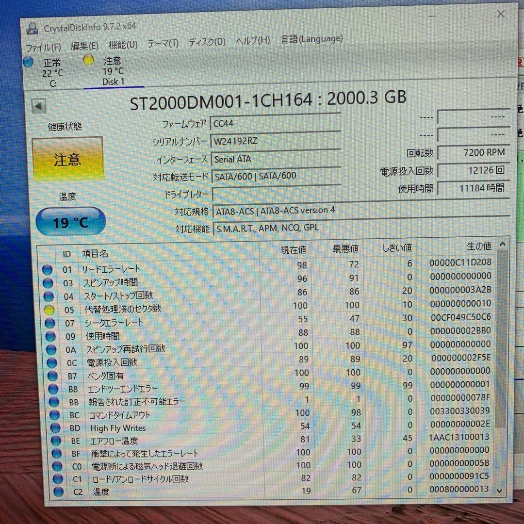 HDD まとめ売り 10台セット ジャンク品
