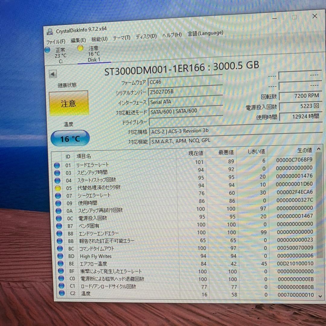 HDD まとめ売り 10台セット ジャンク品