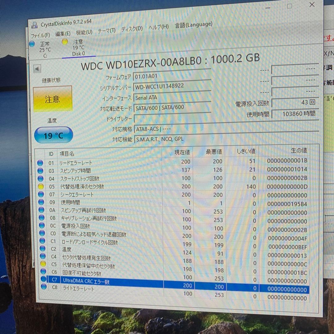 HDD まとめ売り 10台セット ジャンク品