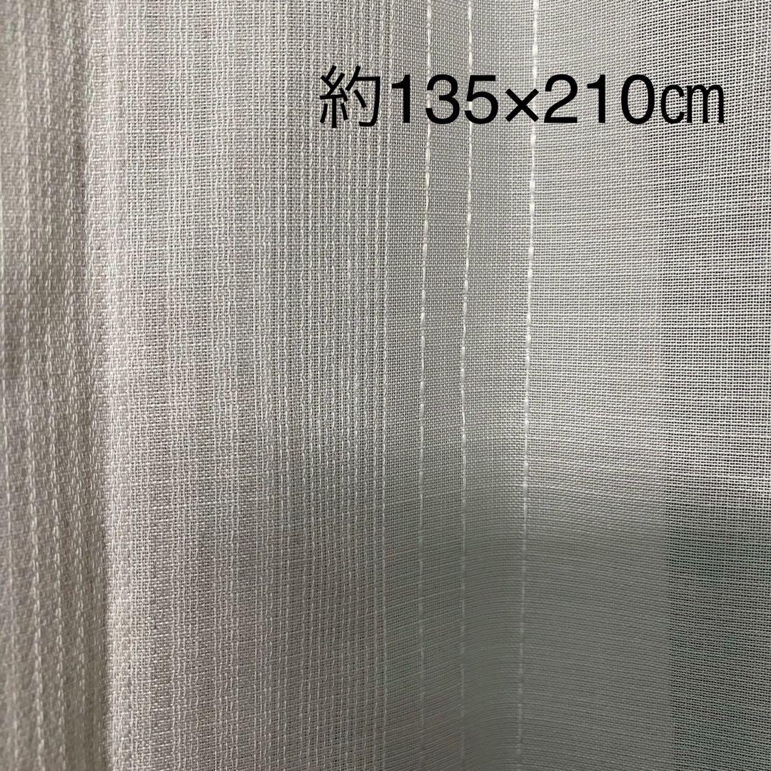 サンゲツ レース カーテン135cm×210cm 2枚