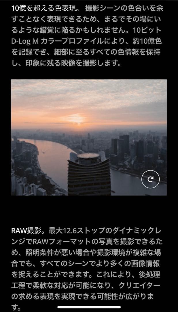 DJI Fry more ドローンAir2S(特別値下げ12/20まで)