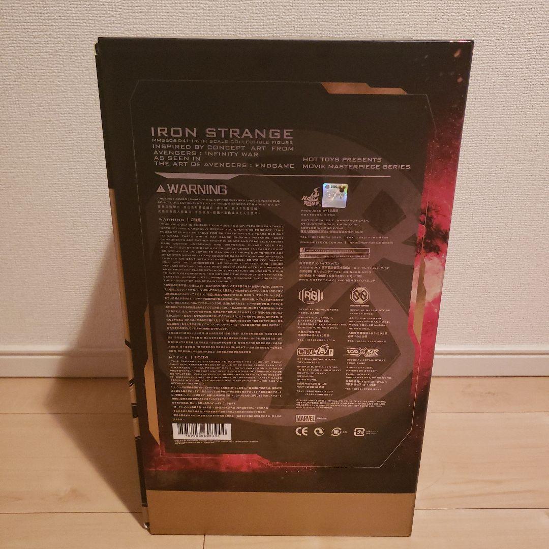 ホットトイズ アイアンストレンジ ボーナスアクセサリー付き