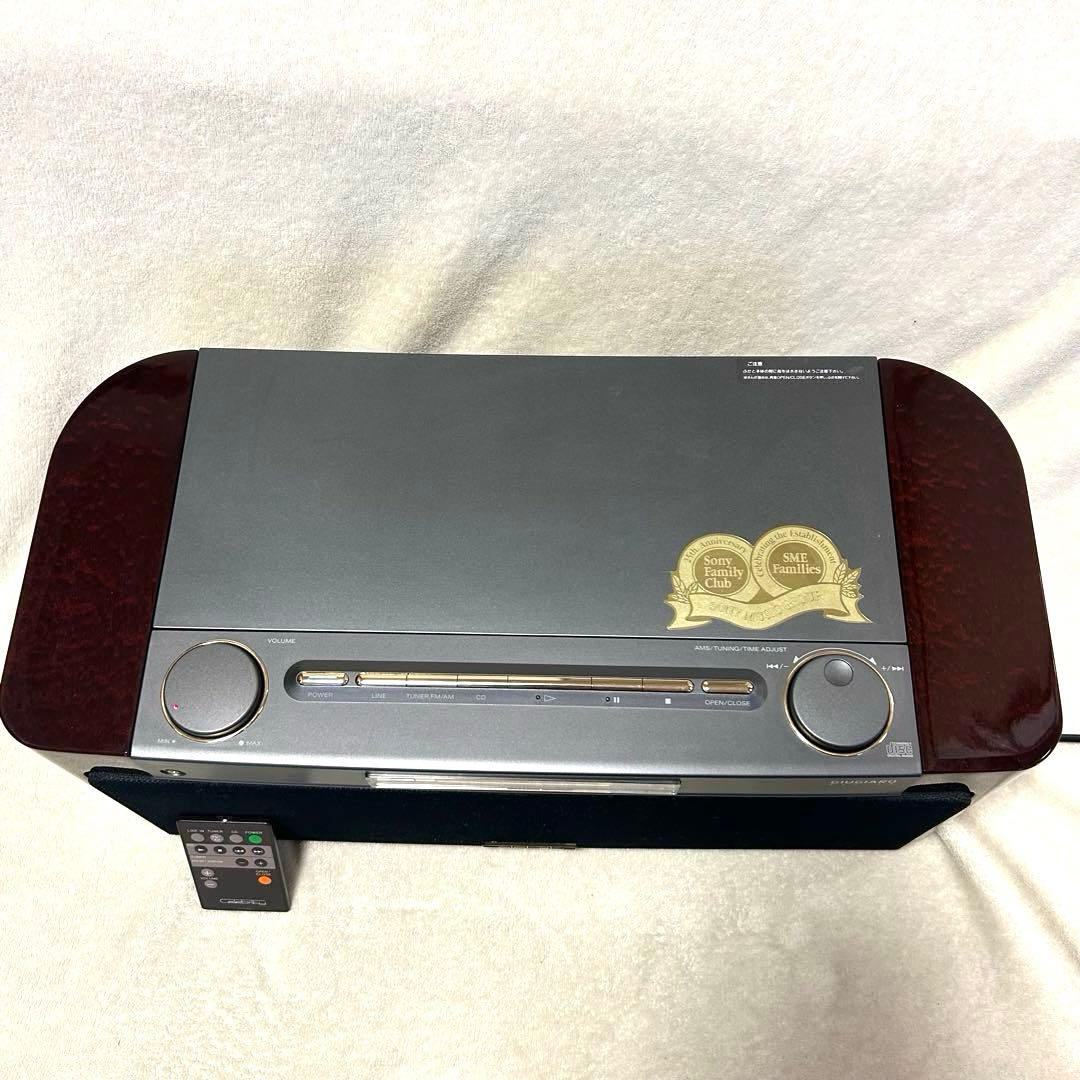 SONY Celebrity セレブリティ D-3000 CDシステムコンポ