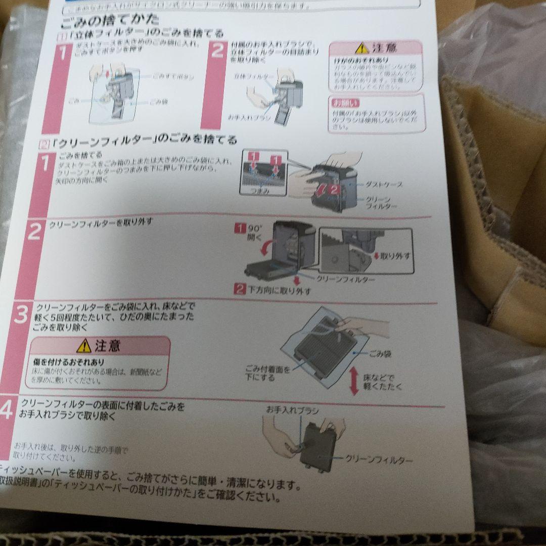 @）784日立クリーナー CV-SBK210 サイクロン式