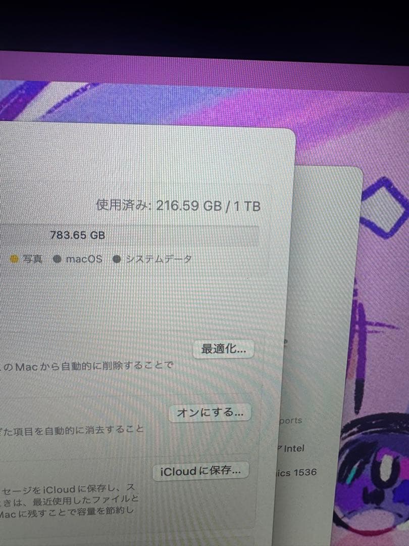 macbookpro 2020 i7 13インチ メモリ16gb SSD1TB