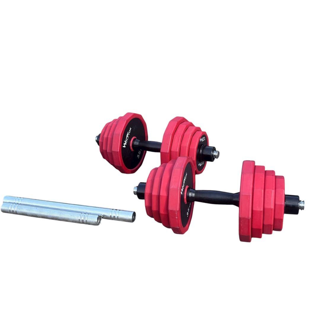 可変式ダンベル　総重量40kg超　延長シャフト有