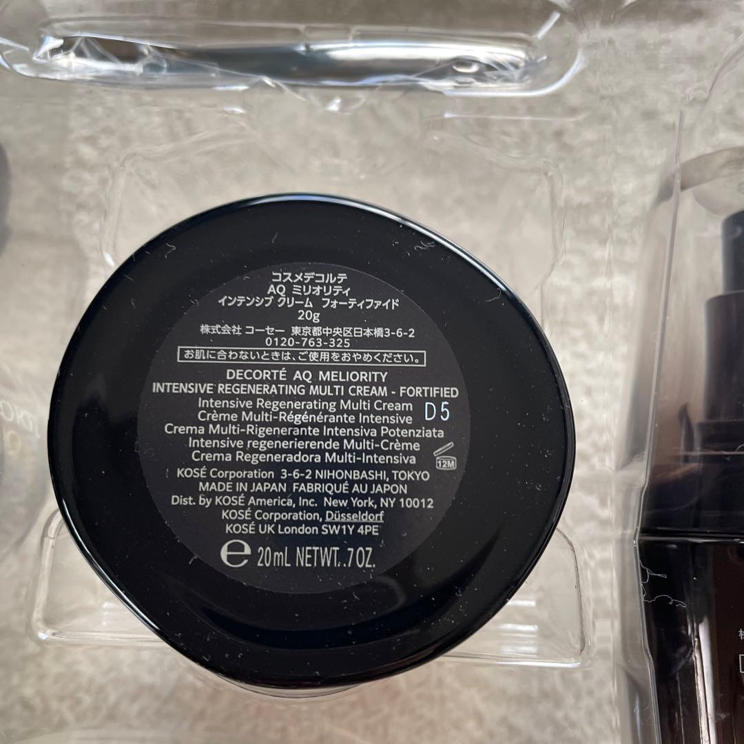 55周年特別限定品　リポソームアドバンストリペアセラム＆クリームのセット