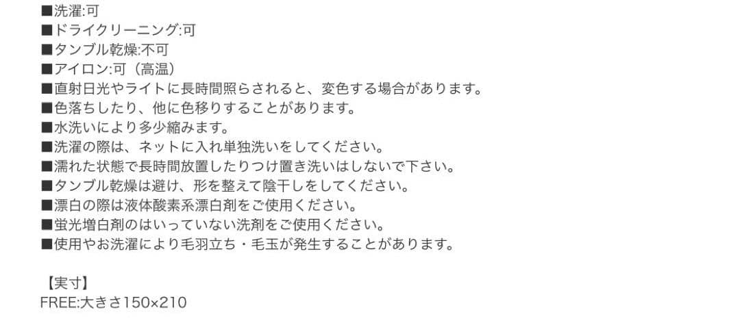 Francfranc 掛け布団カバー　パッフル　シングルサイズ